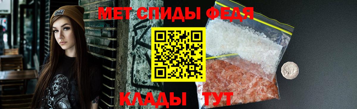 Amphetamine 98%  Вход с VPN  Amphetamine  Рассказово  АМФ 
