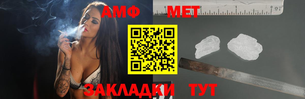 Амфетамин 98% Рассказово