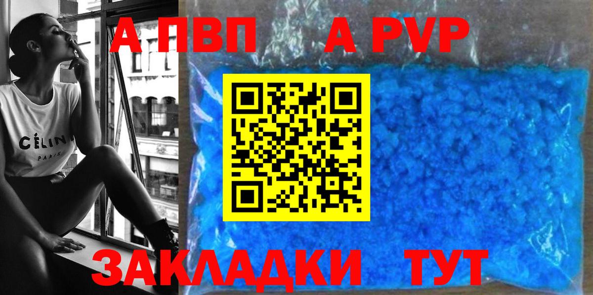 APVP СК Рассказово
