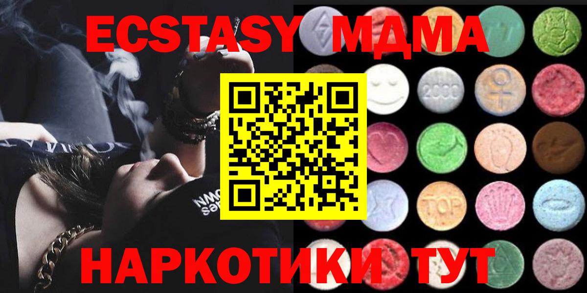Рассказово  ЭКСТАЗИ Дубай  Вход с VPN  сайты даркнета наркотические препараты  Ecstasy Cube  Ecstasy 