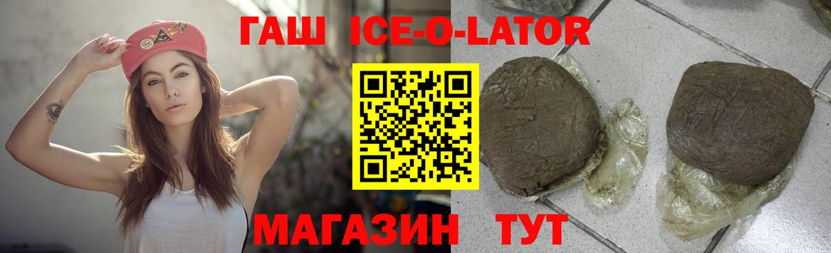 ГАШИШ AMNESIA HAZE  ГАШ гашик  Вход с VPN  Рассказово 