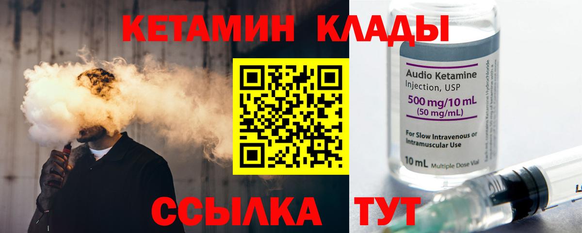 маркетплейс какой сайт  Вход с VPN  Кетамин ketamine  Рассказово  КЕТАМИН ketamine 