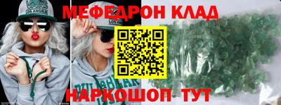 стафф Будённовск