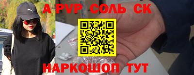 круглые Бузулук