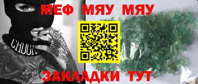 стафф Будённовск