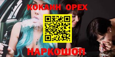 круглые Бузулук