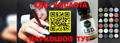 стафф Будённовск