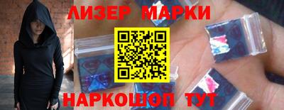 стафф Будённовск