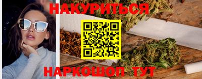 стафф Будённовск