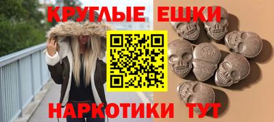 MDMA Бугуруслан