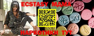 MDMA Бугуруслан