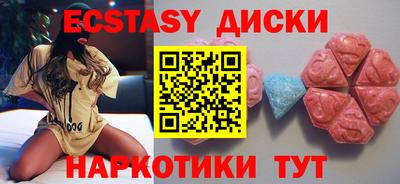 MDMA Бугуруслан