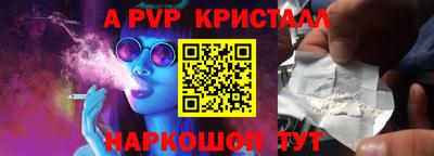 стафф Будённовск
