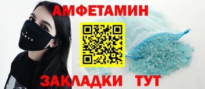 стафф Будённовск