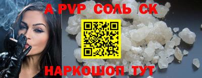 круглые Бузулук