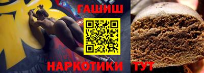 стафф Будённовск