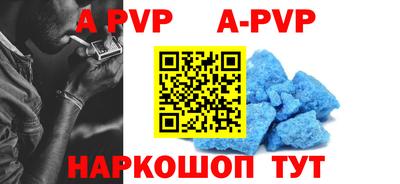 стафф Будённовск