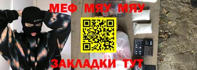 стафф Будённовск