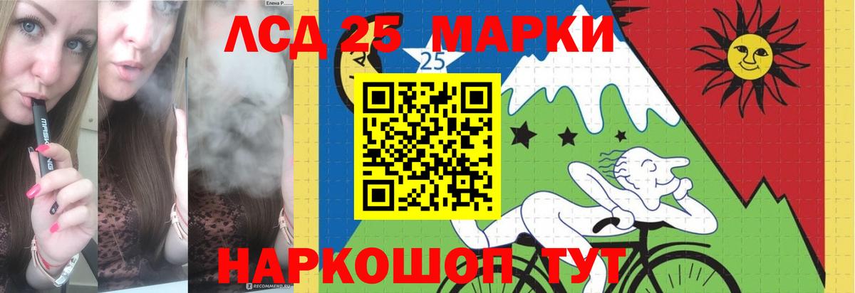 LSD-25 экстази кислота Рассказово