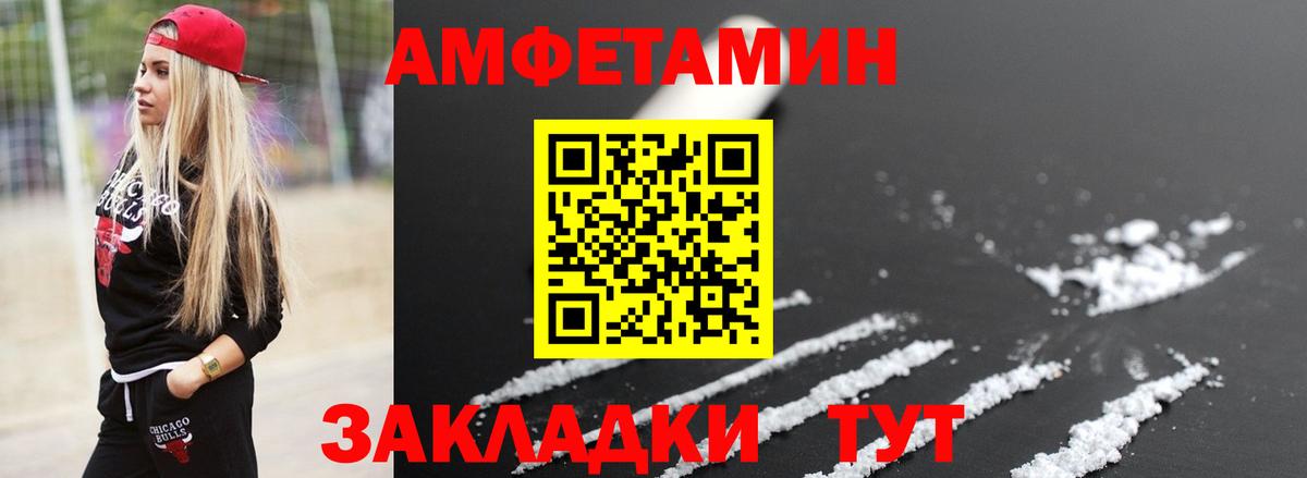 Первитин кристалл Рассказово