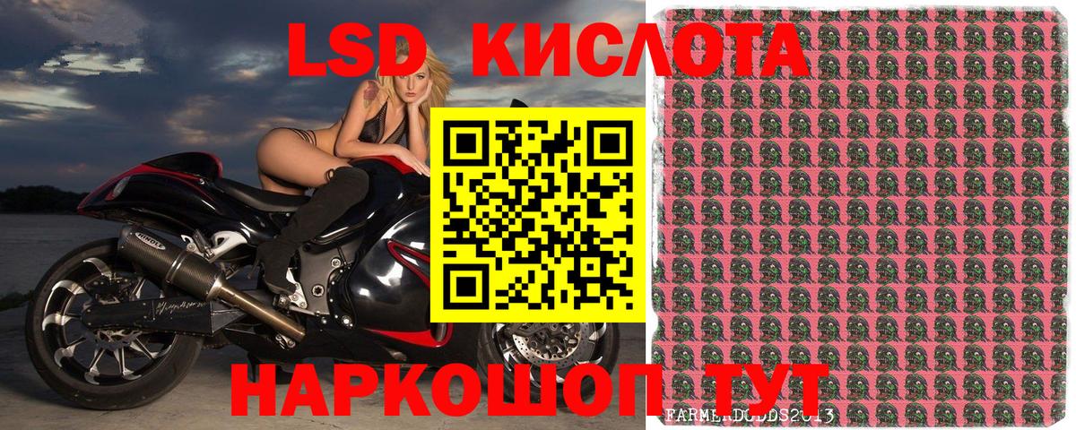 Марки N-bome 1,8мг  Марки N-bome 1,8мг  Вход с VPN  Рассказово 