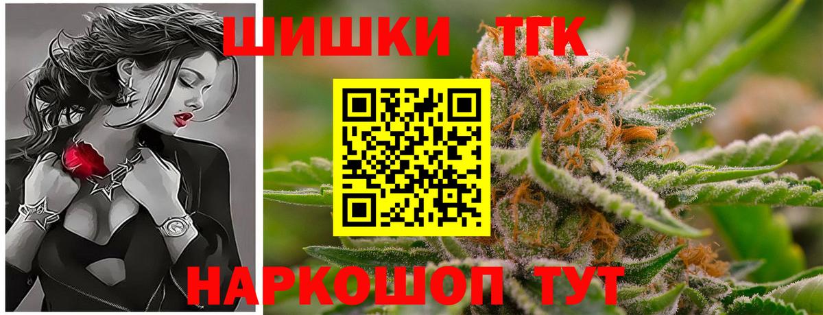 Конопля семена Рассказово
